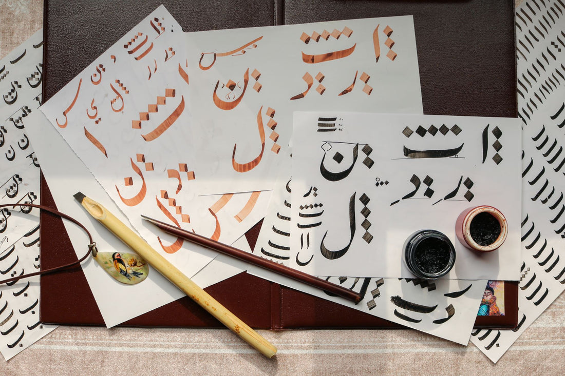 The Artistry of Arabic Calligraphy: Elegance in Every Stroke