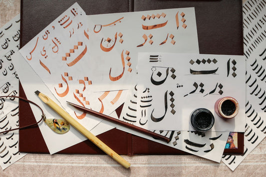 The Artistry of Arabic Calligraphy: Elegance in Every Stroke