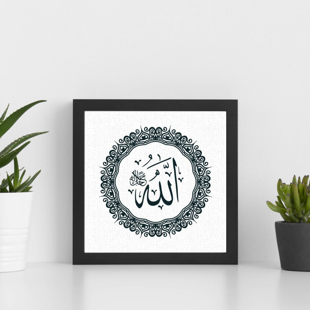 Islamic Mini Wall Art: Allah and Muhammed Frame for Home Decor